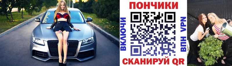 Бошки Шишки LSD WEED  закладки  Асино 