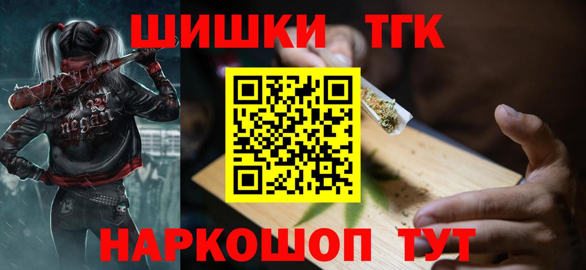Асино  Бошки марихуана SATIVA & INDICA  Шишки марихуана Bruce Banner  Вход с VPN  Шишки марихуана LSD WEED  МАРИХУАНА SATIVA & INDICA 